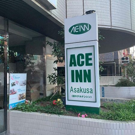 Ace Inn Asakusa Tóquio Exterior foto